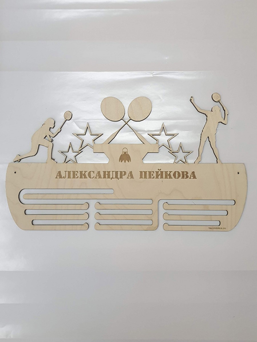 Поставка за медали БАДМИНТОН
