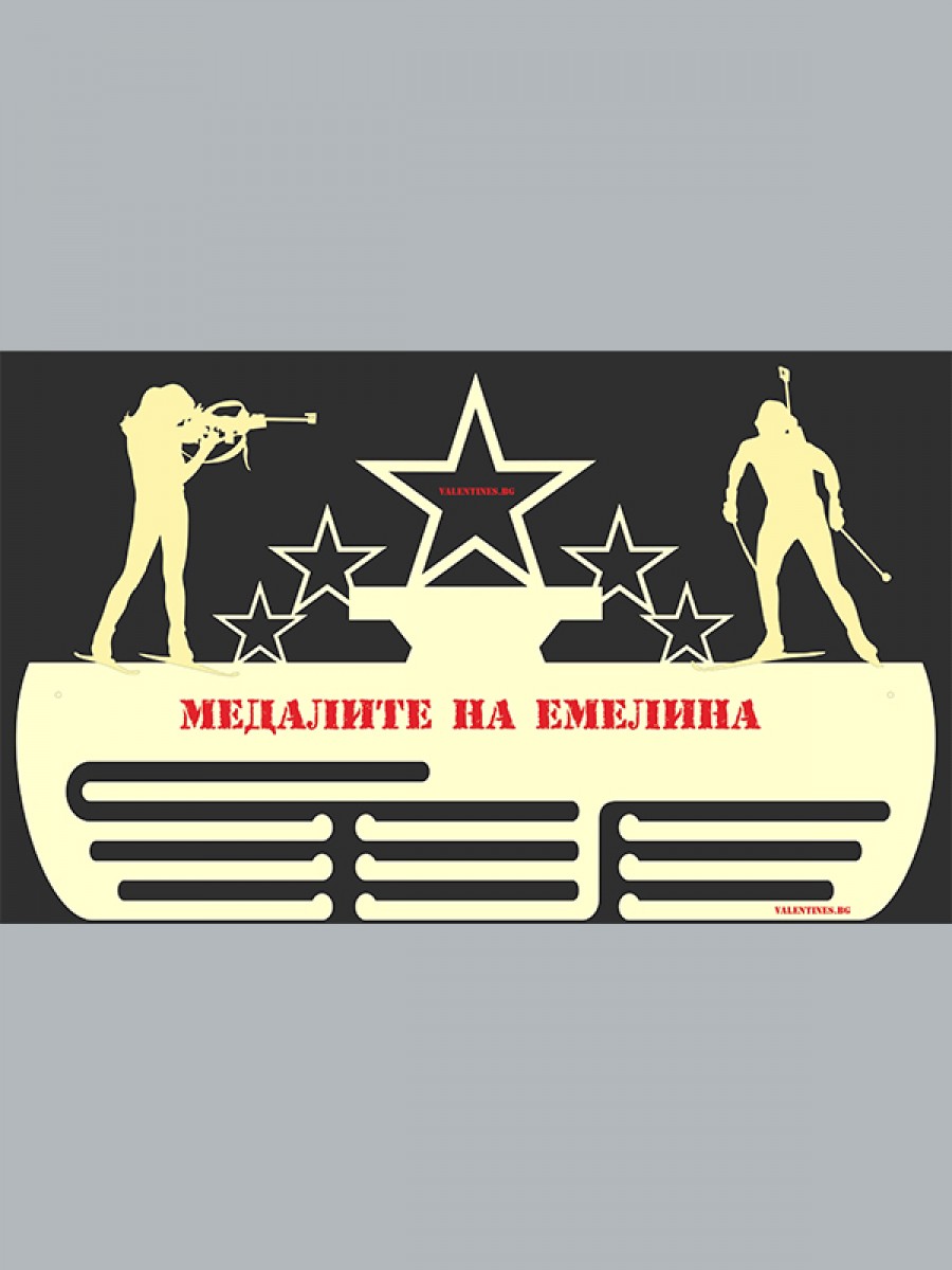 Поставка за медали Биатлон