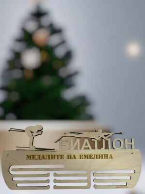 Поставка за медали Биатлон