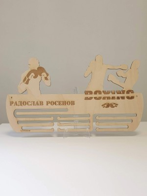 Поставка за медали БОКС