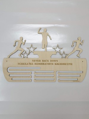 Поставка за медали Лека атлетика