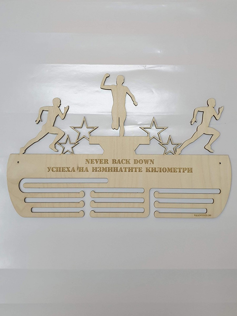 Поставка за медали Лека атлетика