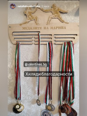 Поставка за медали ФЕХТОВКА