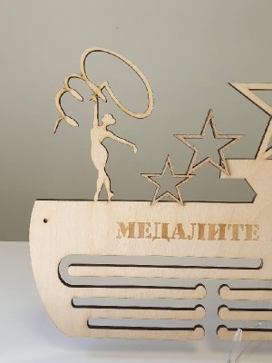 Поставка за медали Художествена гимнастика