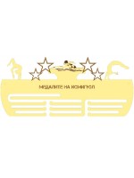 Поставка за медали Комбинирана - плуване, акробатика