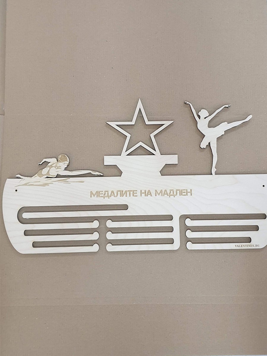 Поставка за медали Комбинирана - плуване, балет