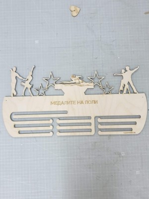 Поставка за медали Комбинирана - латино танци, плуване Поставка за медали Комбинирана - латино танци, плуване