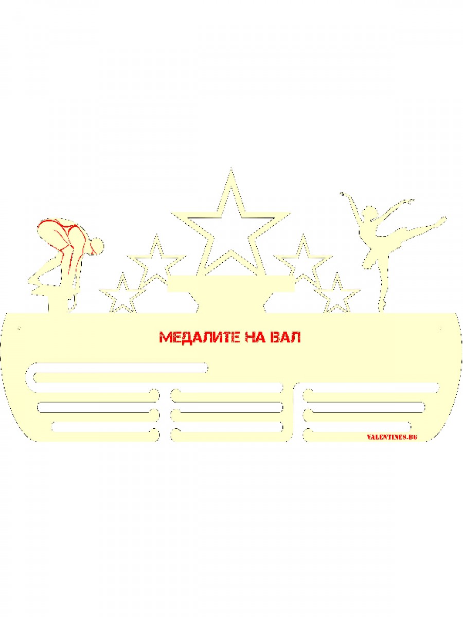 Поставка за медали Комбинирана - плуване, балет