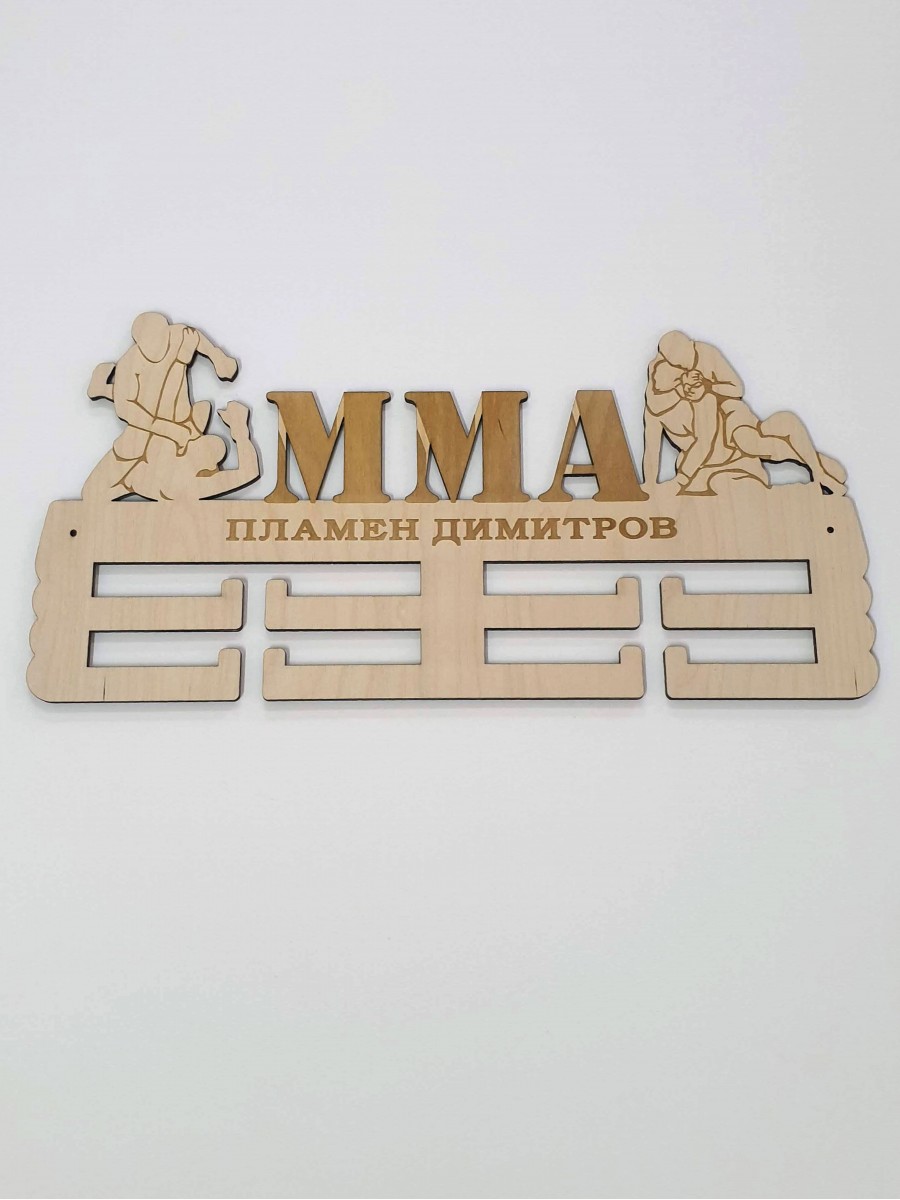 Поставка за медали MMA