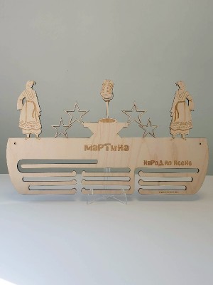 Поставка за медали Народно пеене - шопска носия