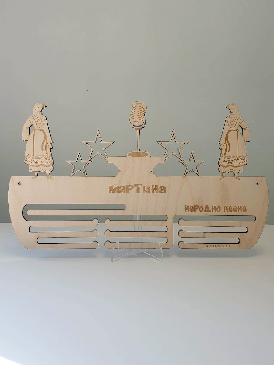 Поставка за медали Народно пеене - шопска носия