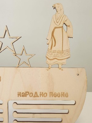 Поставка за медали Народно пеене - шопска носия