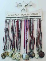 Поставка за медали вдигане на тежести СИЛОВ ТРИБОЙ - ЩАНГИ - POWERLIFTING