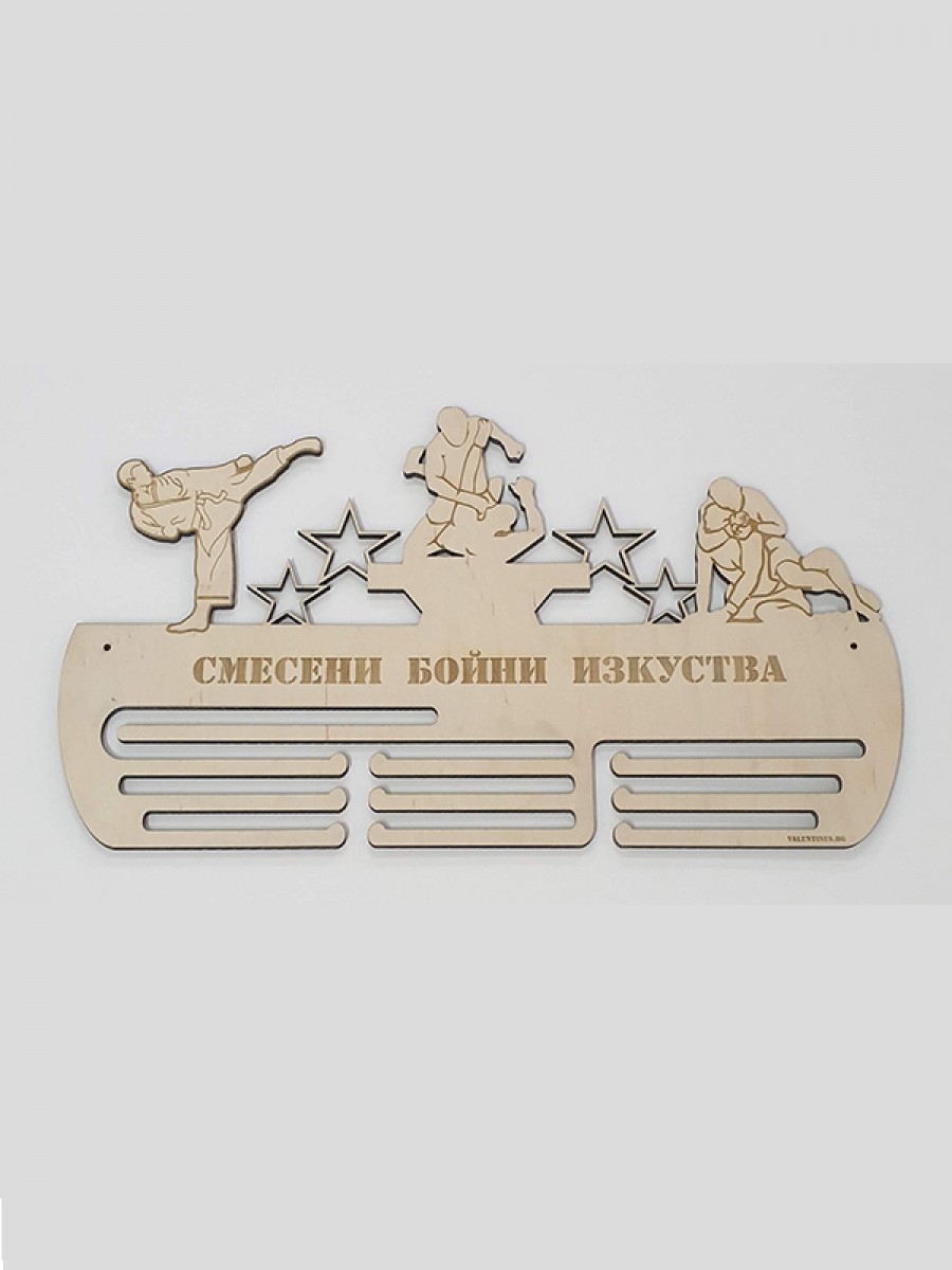 Поставка за медали Комбинирана - СМЕСЕНИ БОЙНИ ИЗКУСТВА