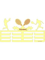 Поставка за медали ТЕНИС МЪЖЕ