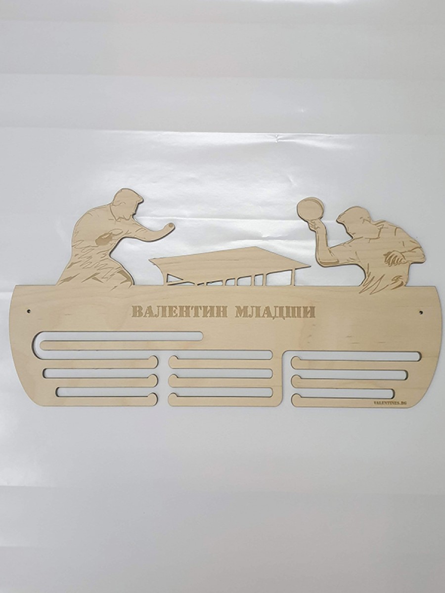 Поставка за медали Тенис на маса
