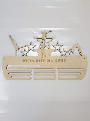 Поставка за медали АКРОБАТИКА