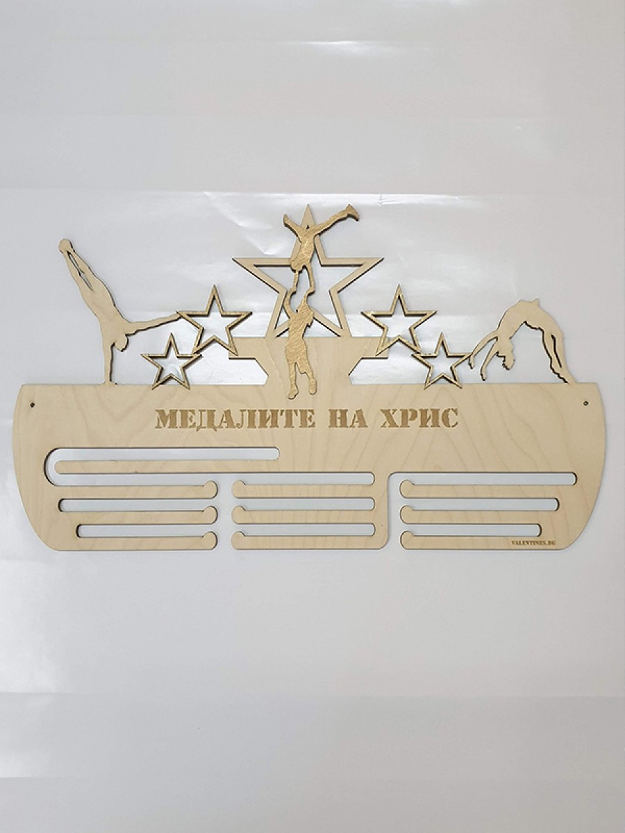 Поставка за медали АКРОБАТИКА
