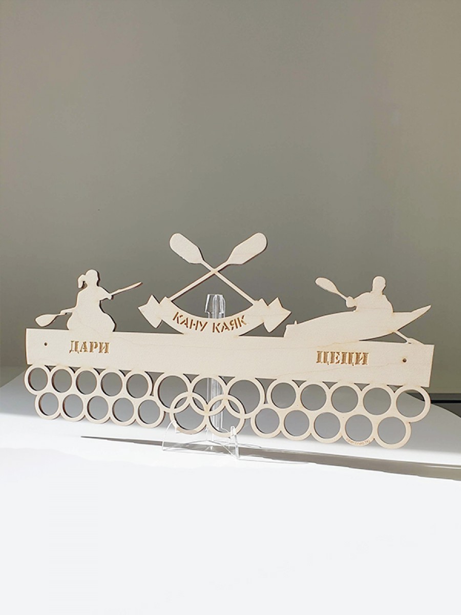 Поставка за медали КАНУ КАЯК - ЖЕНИ/МЪЖЕ