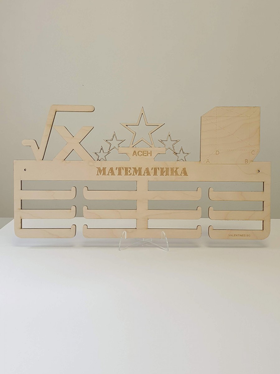 Поставка за медали МАТЕМАТИКА