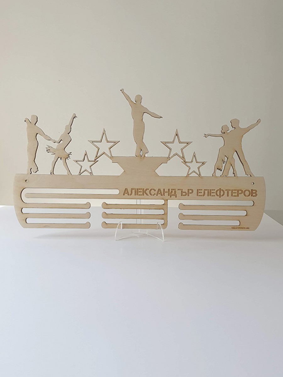 Поставка за медали Спортни танци  - мъже