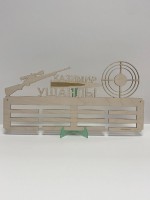 Поставка за медали СТРЕЛБА С ПУШКА