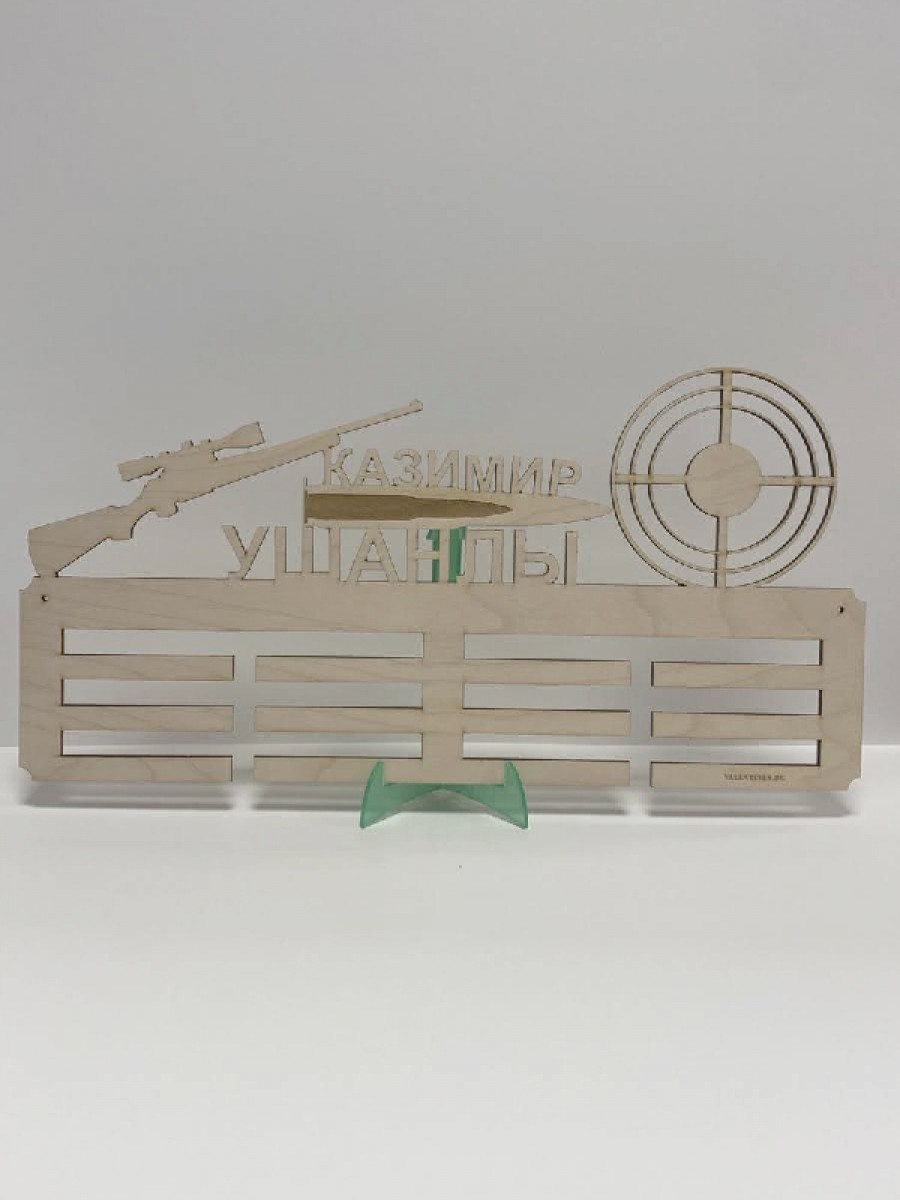 Поставка за медали СТРЕЛБА С ПУШКА