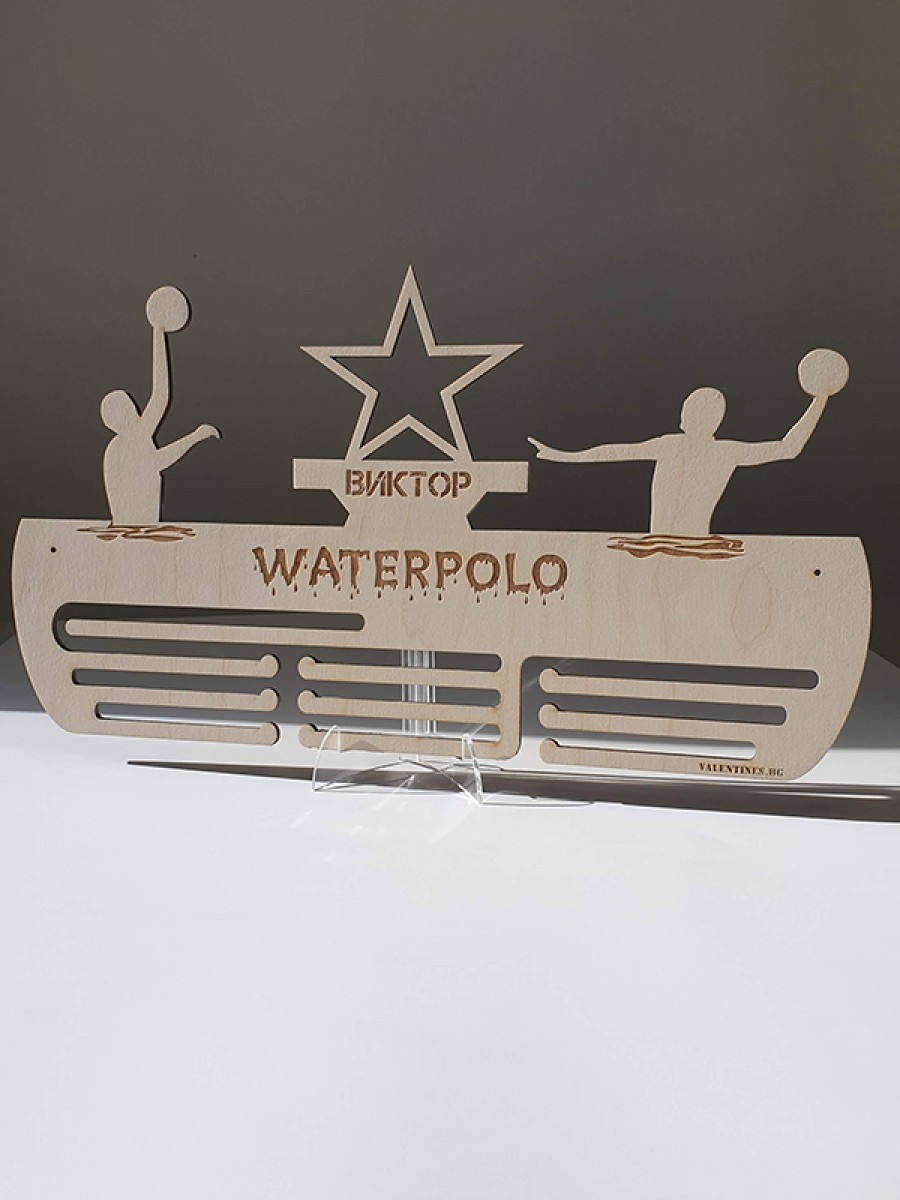 Поставка за медали Водна топка