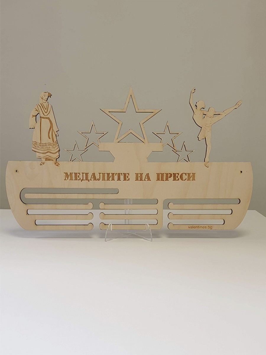 Поставка за медали Комбинирана - ПЕЕНЕ И БАЛЕТ