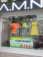 Брандиране с фолио