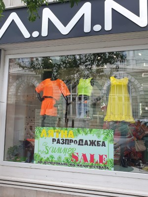 Брандиране с фолио