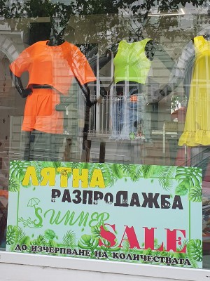 Брандиране с фолио