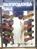 Брандиране с фолио - плотерно рязане