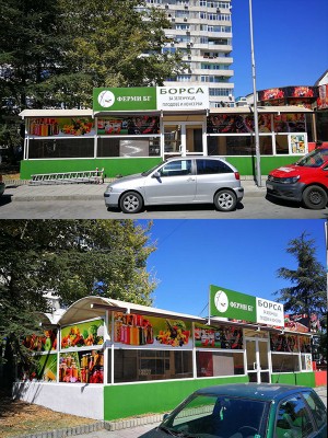 Брандиране цялостно с фолио и поставяне на табела - плодове и зеленчуци