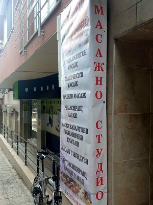 Брандиране с Винил