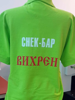 Рекламни тениски - Текстилно фолио