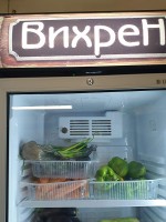 Брандиране на светещи хладилни витрини - Директен UV печат