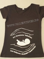 Тениска за акушер-гинеколог